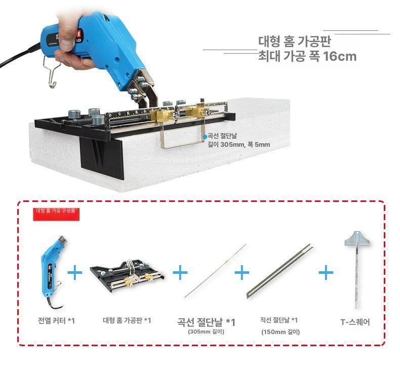 아크릴 절단기 열선 커터 플라스틱 컷팅 우드락 폼보드 핫와이어 펜형 - 상세 이미지 4
