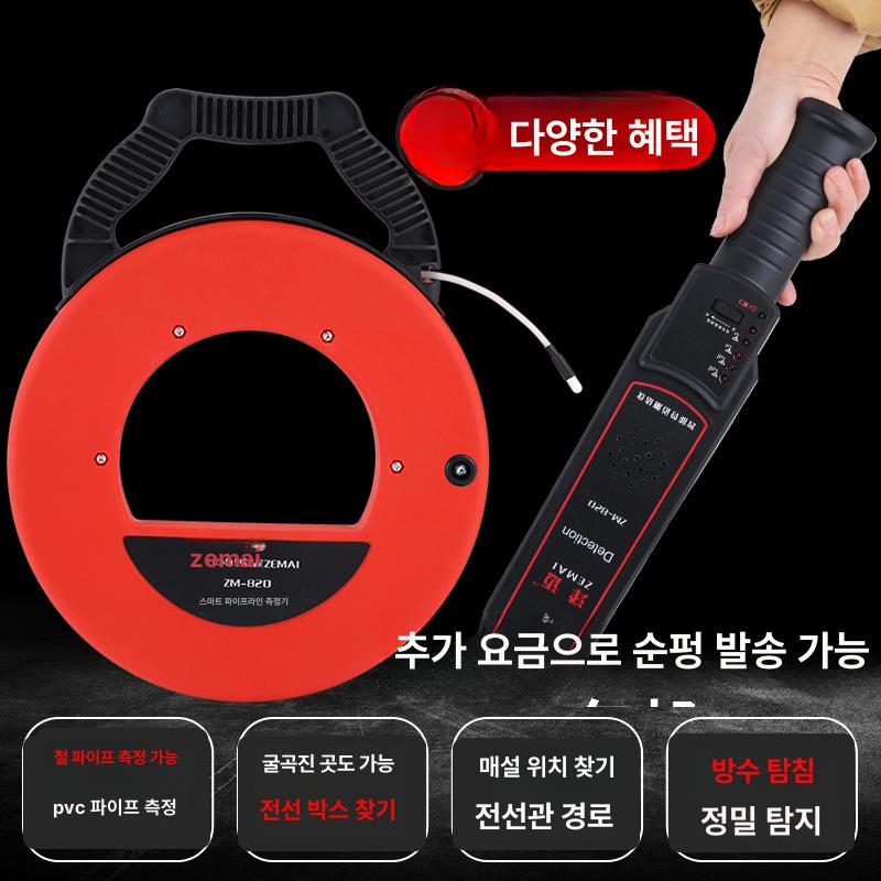 파이프 탐지기 배관 감지기 탐지장비 전문가용 관로 라인트레이서 내시경 검사기 - 상세 이미지 4