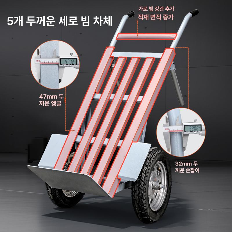 대형 택배카트 핸드카 마트 스텐대차 쌀포대 손수레 운반카트 하역용 짐수레 실용 - 상세 이미지 3