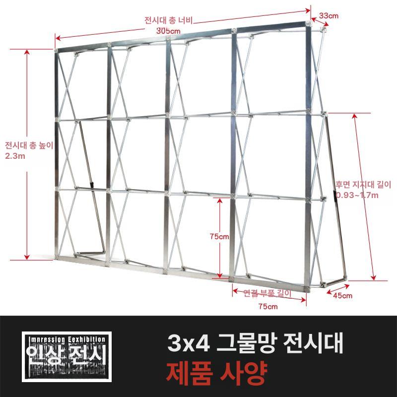 트러스 조명거치대 행사장 접이식 축제 옥외용 거치대 브래킷 전시 미니트러스 배너 미니 - 상세 이미지 3