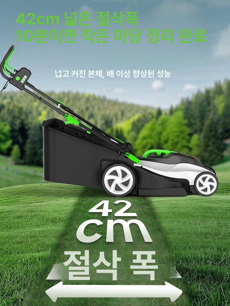 전기 잔디 깍이 관리기 전동 유선 자주식 정원 깎는 배터리 고출력 잡초 다기능 - 상세 이미지 4