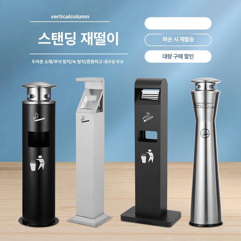 야외재떨이 스테인레스 흡연 구역 실외 쓰레기통 꽁초 대형 스테인리스 재떨이 호텔 - 상세 이미지 5
