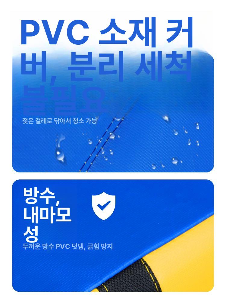착지매트 접이식 암벽등반 낙법 파쿠르 체육 뜀틀 유도 태권도 훈련 체조매트 육상 - 상세 이미지 4