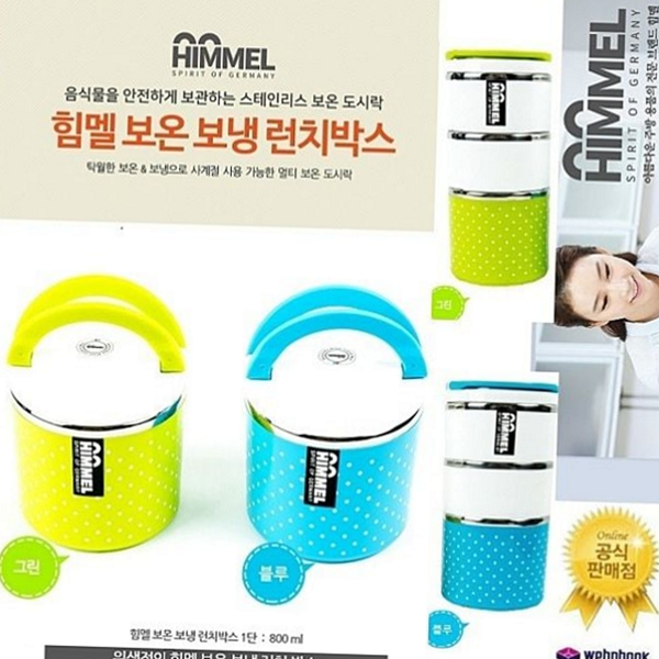 나들이 찬합 도시락 휴대용 스테인리스 도시락 보온 밀폐 원형 - 상품 이미지