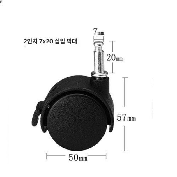 이동식 바퀴 라디에이터 받침대 전기히터 다리 브래킷 난방기 라디에타 - 상세 이미지 4