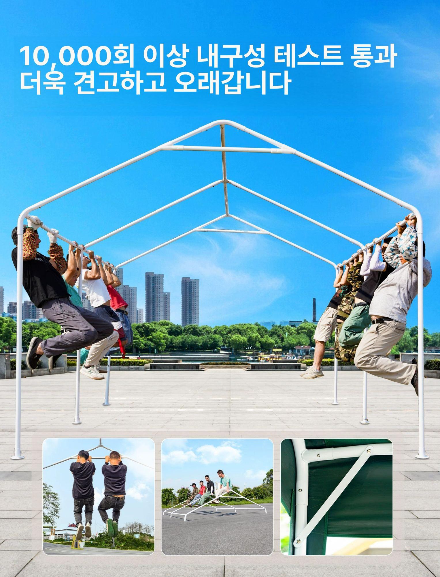 캐노피 펜션 야외테라스 2 행사용 x 3 상단 간이천막 3Mx3M - 상세 이미지 2
