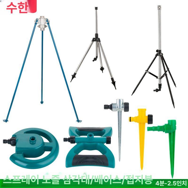 농사용 스프링쿨러 삼각대 회전 스프레이 노즐 자동 텔레스코픽 자동회전 잔디 관개 텃밭 - 상세 이미지 3