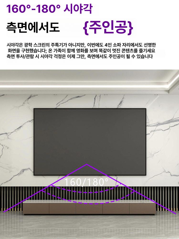 120인치 빔스크린 단초점 원단 와이드 프레임 금속 고급 액자 프로젝터 대형 메탈 - 상세 이미지 5