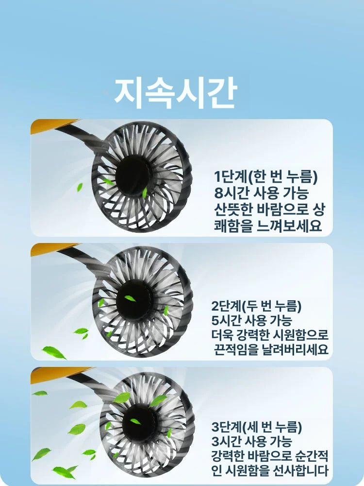 현장안전모 선풍기 걸이형 땀 건설 이중 에어쿨팬 공사장 저렴한 건설현장 사이즈 방지 이미지 6