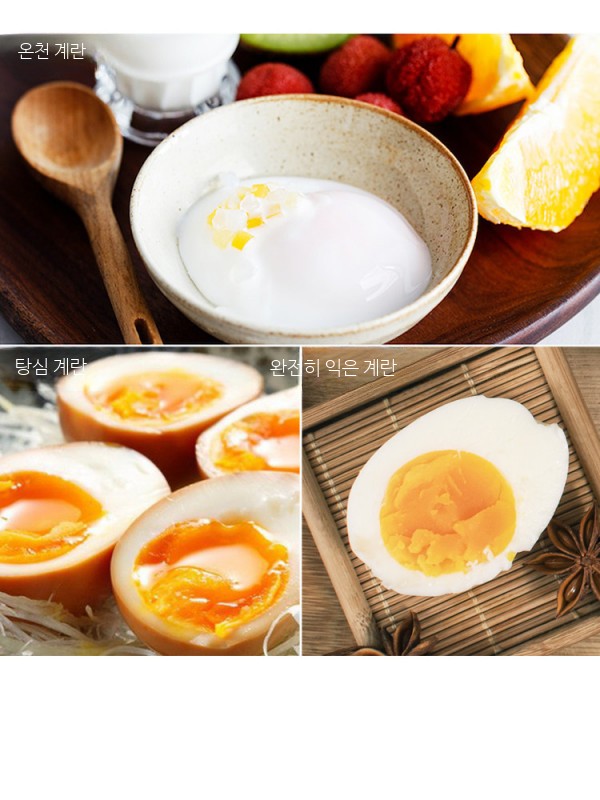 대용량 전기 계란찜기 자동 타이머 스텐 찜기 에그쿠커 - 상세 이미지 4