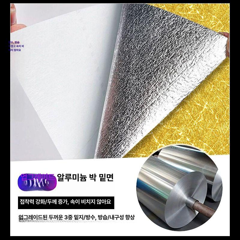 황금 벽지 골드 3미터 셀프인테리어 도배지 금박지 사찰용 내화성 인테리어 소재 - 상세 이미지 3