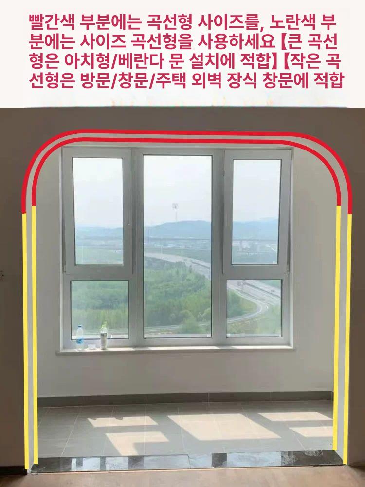 코너비드 아치 곡선 휘어지는 재료 직선형 미장 도배 직선 와이드몰딩 휘어지는코너비드 - 상세 이미지 4