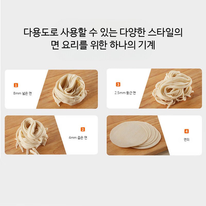 가정용 수동 제면기 소형 면제조기 만두피 반죽기 다기능 면발 제조기 칼국수 생면 파스타 밀면 - 상세 이미지 3