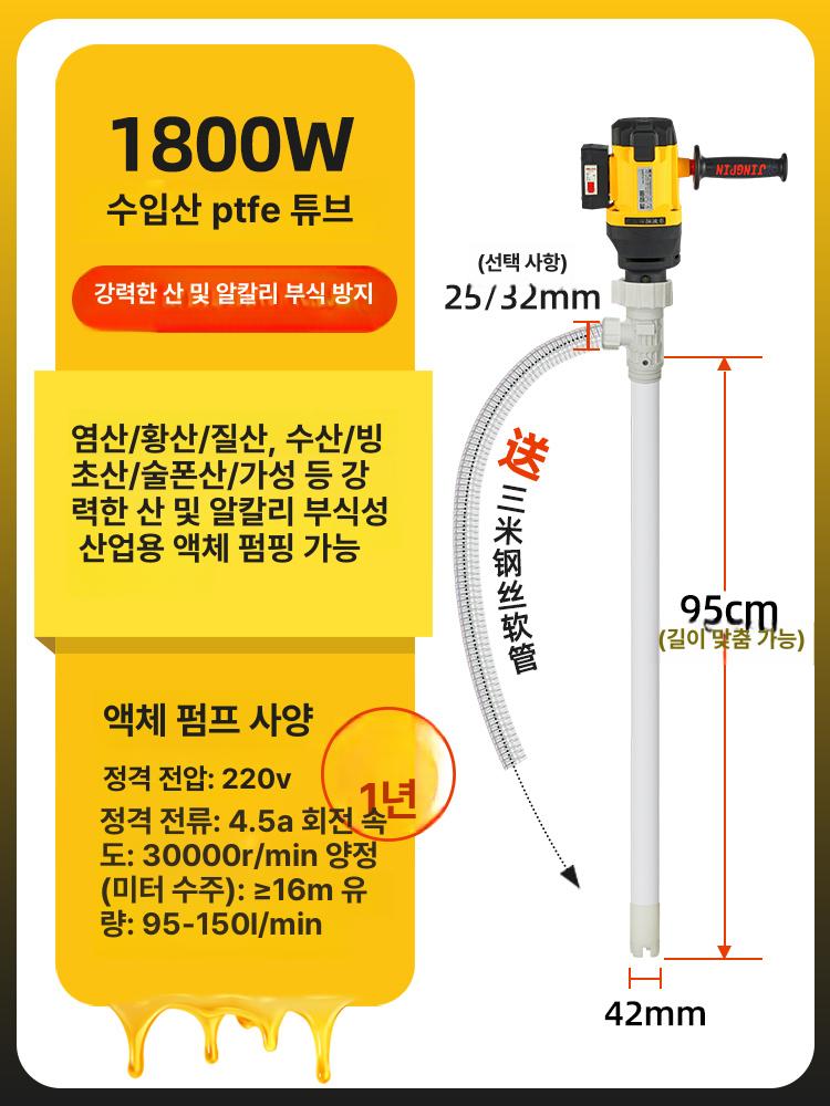 수영장 워터펌프 전기 이송 물빼기 양식장 배수 급수 수중펌프 모터 튜브 파이프 - 상세 이미지 5