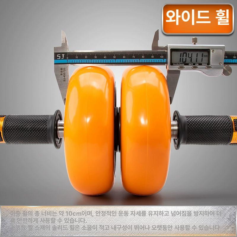 뱃살빼는운동기구 복근운동 AB슬라이드 롤아웃 휠 슬라이드 - 상세 이미지 5