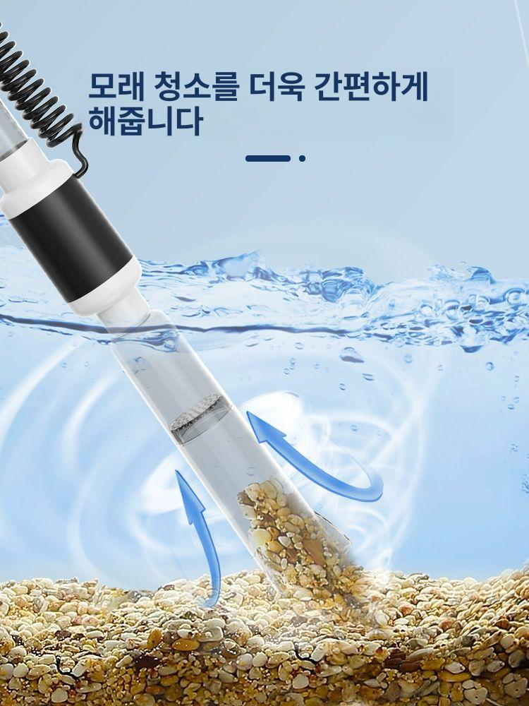 물교환기 청소기 전동 모터 환수기 펌프 워터체인지 환수 표준 세척 도구 수조 싸이펀 어항 - 상세 이미지 5