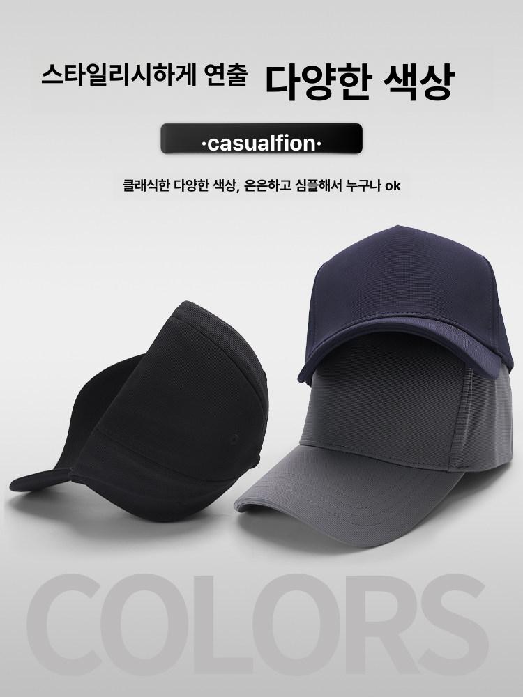 뒤가막힌 볼캡 빅사이즈 남녀공용 대두 백캡 무지 대형 헤드 스냅백 힙합 - 상세 이미지 4