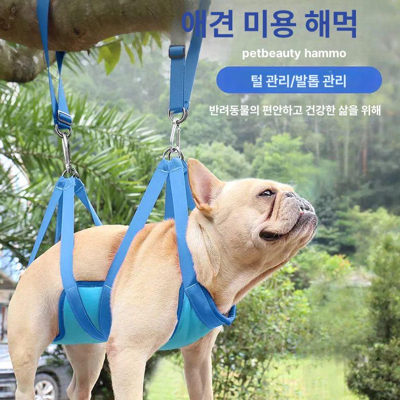 고양이발톱깍이 강아지발톱해먹 고양이미용 손톱깍이 미용해먹 방지 가방 깎기 개 - 상세 이미지 2