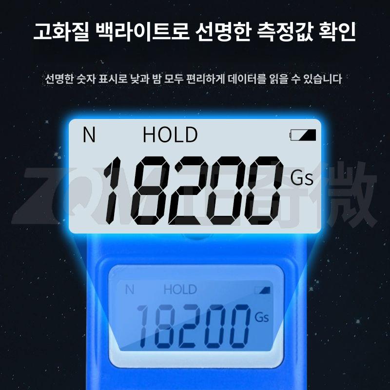 가우스메타 감지기 자력교반기 테스트기 디지털 자력계 미터기 측정기 자석 - 상세 이미지 2