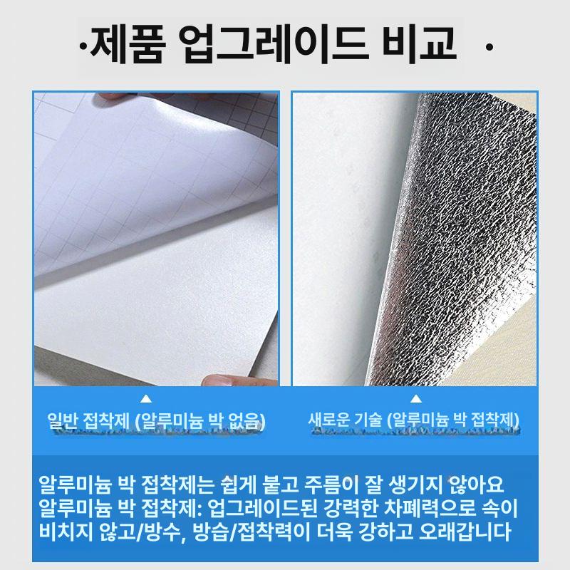 황금 벽지 골드 3미터 셀프인테리어 도배지 금박지 사찰용 내화성 인테리어 소재 - 상세 이미지 5