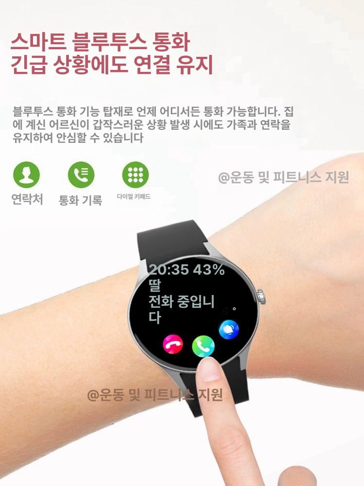 혈당 측정 손목 시계 심박수 무채혈 혈압 체크기 - 상세 이미지 2