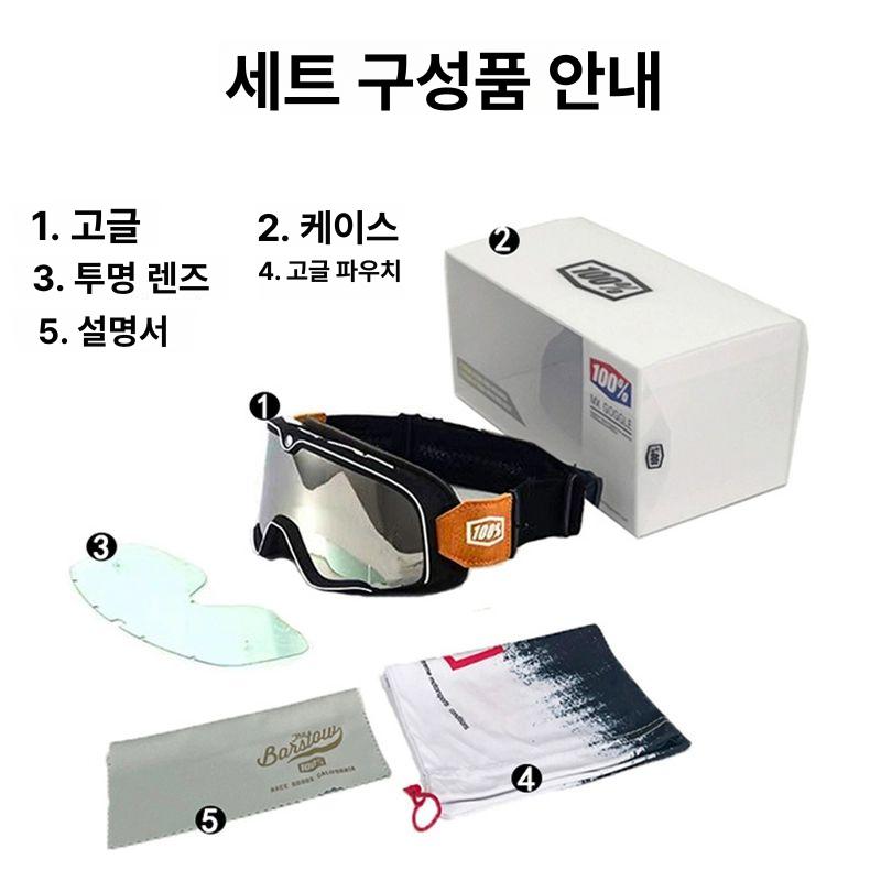 바이크 고글 오토바이 레트로 안경 방풍 라이딩 - 상세 이미지 5