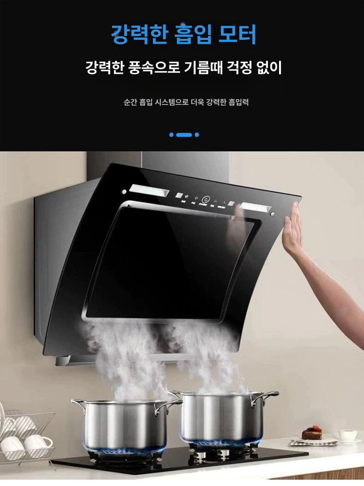 주방후드 가스레인지 연기 흡연 흡입 씽크대 후드 주방 - 상세 이미지 2