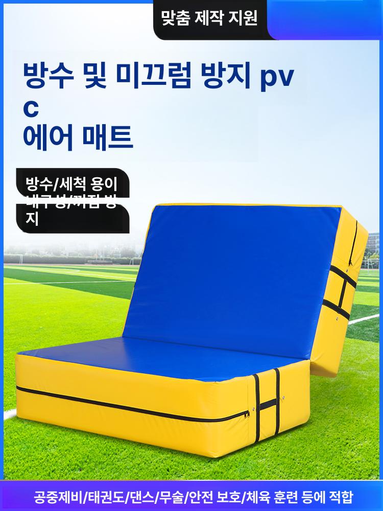 착지매트 접이식 암벽등반 낙법 파쿠르 체육 뜀틀 유도 태권도 훈련 체조매트 육상 - 상세 이미지 2