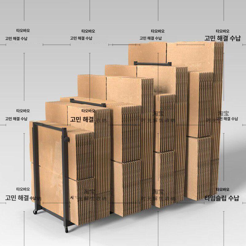 택배 상자 보관대 골판지 수납 박스정리 골판 선반 일층 개 진열대 바퀴 이동식 창고 - 상세 이미지 5