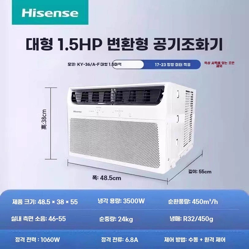 냉난방기 냉온풍기 소형 저소음 온풍기 에어컨 A. 110V 단냉 5000BTU - 상세 이미지 5