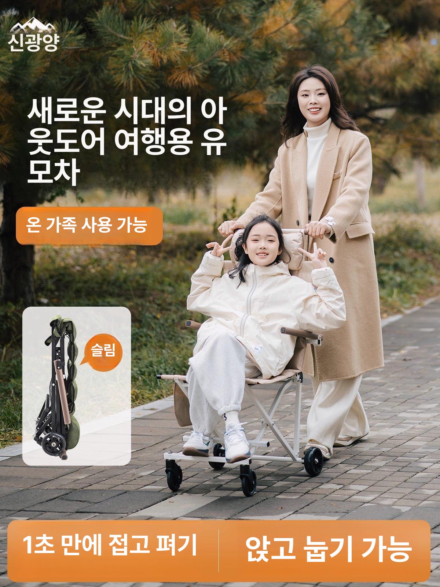경량캠핑체어 다용도 접이식 누워서 의자 쓰는 앉고 폴딩 간편한 낚시 간이 내구성 - 상세 이미지 2