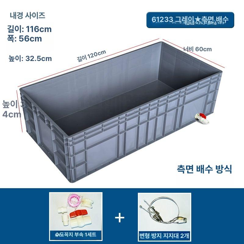 긴플라스틱박스 산업용 보관함 대형 긴 창고 다용도 플라스틱 긴상자 적재 정리 수납박스 - 상세 이미지 4