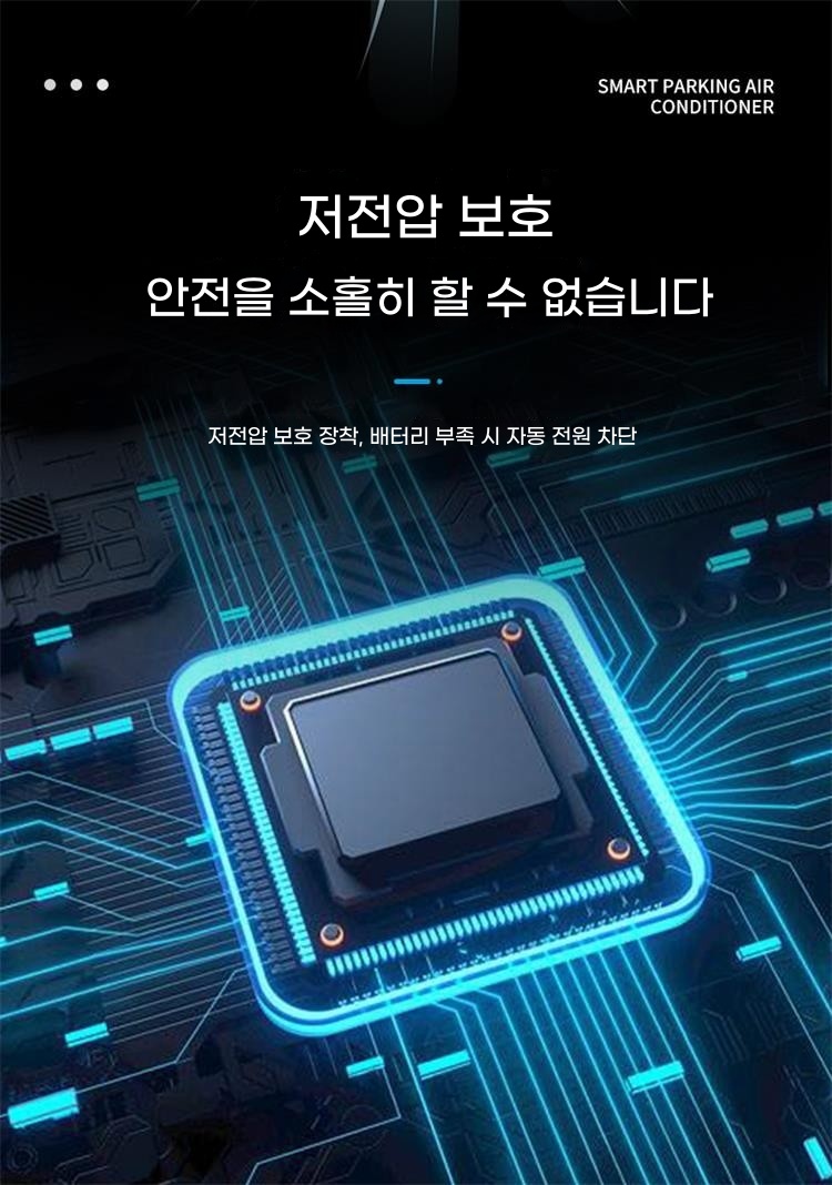 DC 에어컨 12v 냉매주입 발송가능 에어콘 차박용 V. 화이트 단일 실내기 액세서리 - 상세 이미지 4