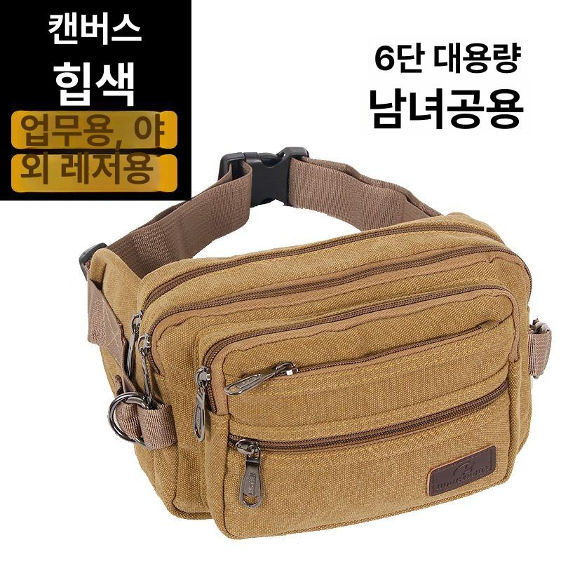 힙색 캔버스 멀티포켓 장사 돈가방 지퍼 벨트가방 허리 빈티지 캠핑 등산 수납용 - 상세 이미지 2