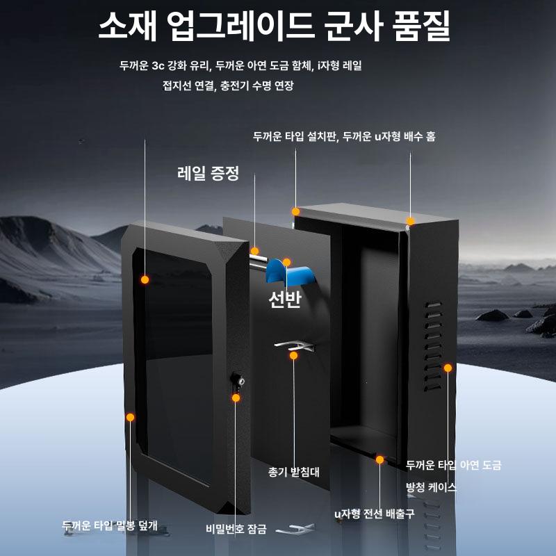 전기차 충전기 케이스 소형 40x50x20cm 케이블 블랙 비밀번호 잠금장치 A - 상세 이미지 4