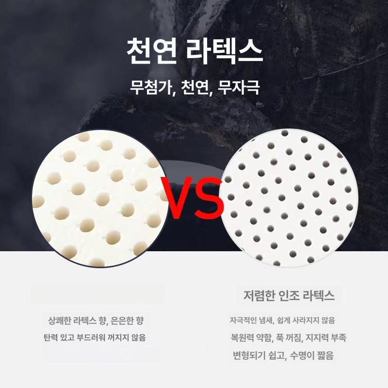 천연 롱베개 라텍스 일자형 메모리폼 긴베개 숙면 경추 저반발 베개 목베개 - 상세 이미지 3