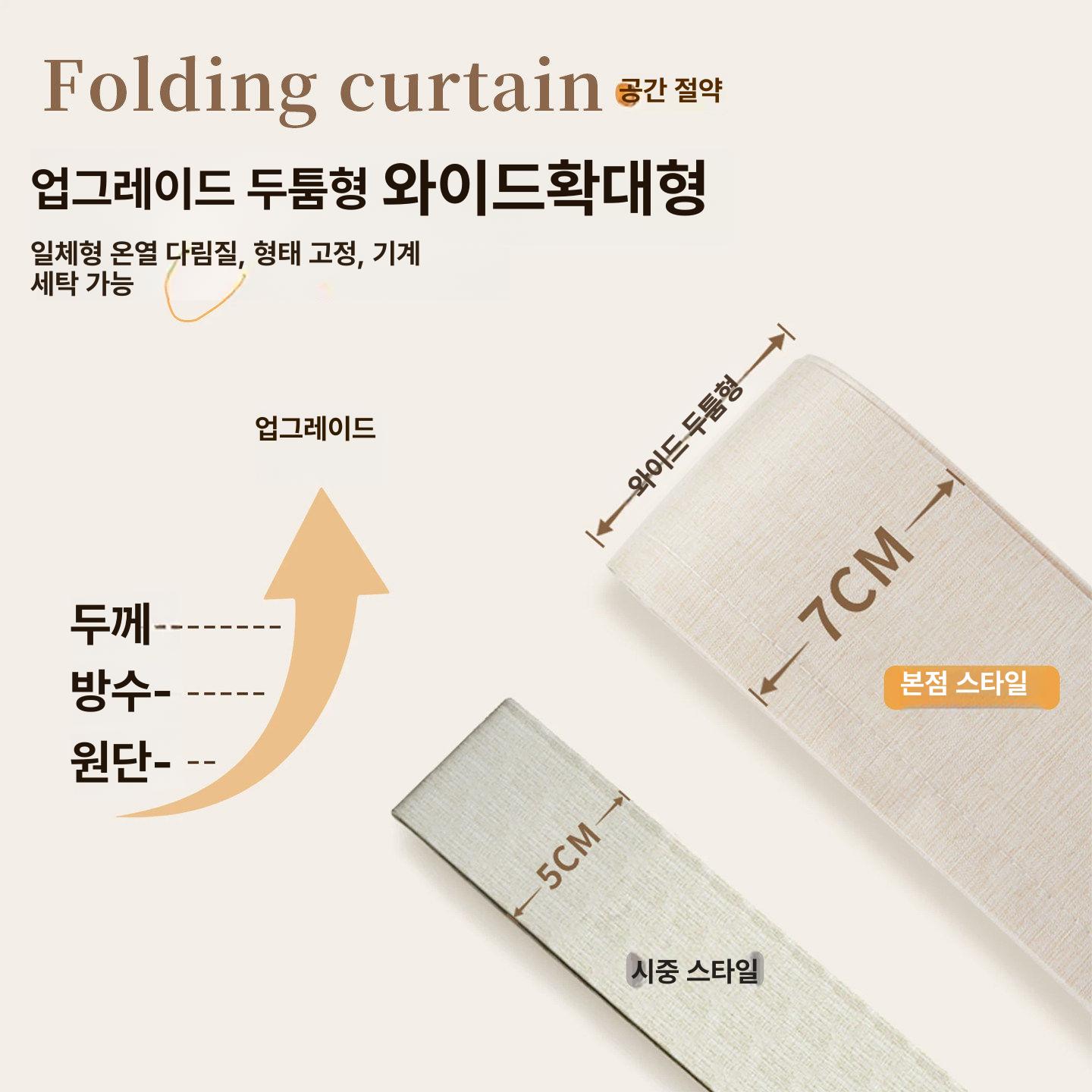 무타공 공간분리 파티션 행거 원룸 분리 타공 접이식 가벽 커튼 칸막이 인테리어파티션 - 상세 이미지 5