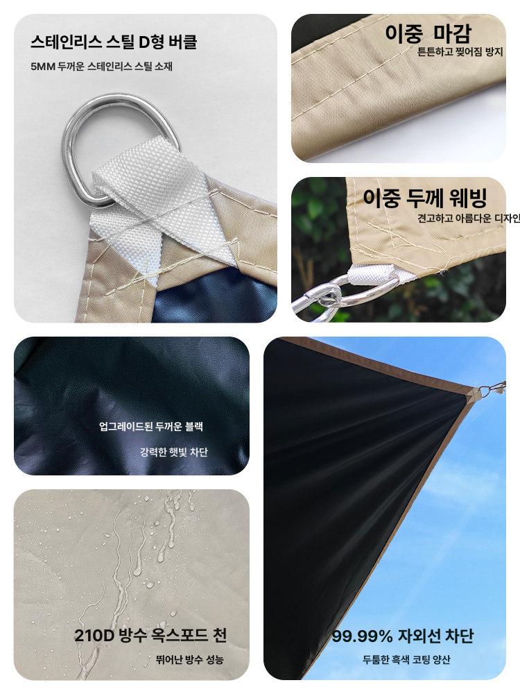 그늘막타프 마당타프 전원주택 고정 마당테라스 어닝 상가 가장자리 아이보리옐로우 - 상세 이미지 3