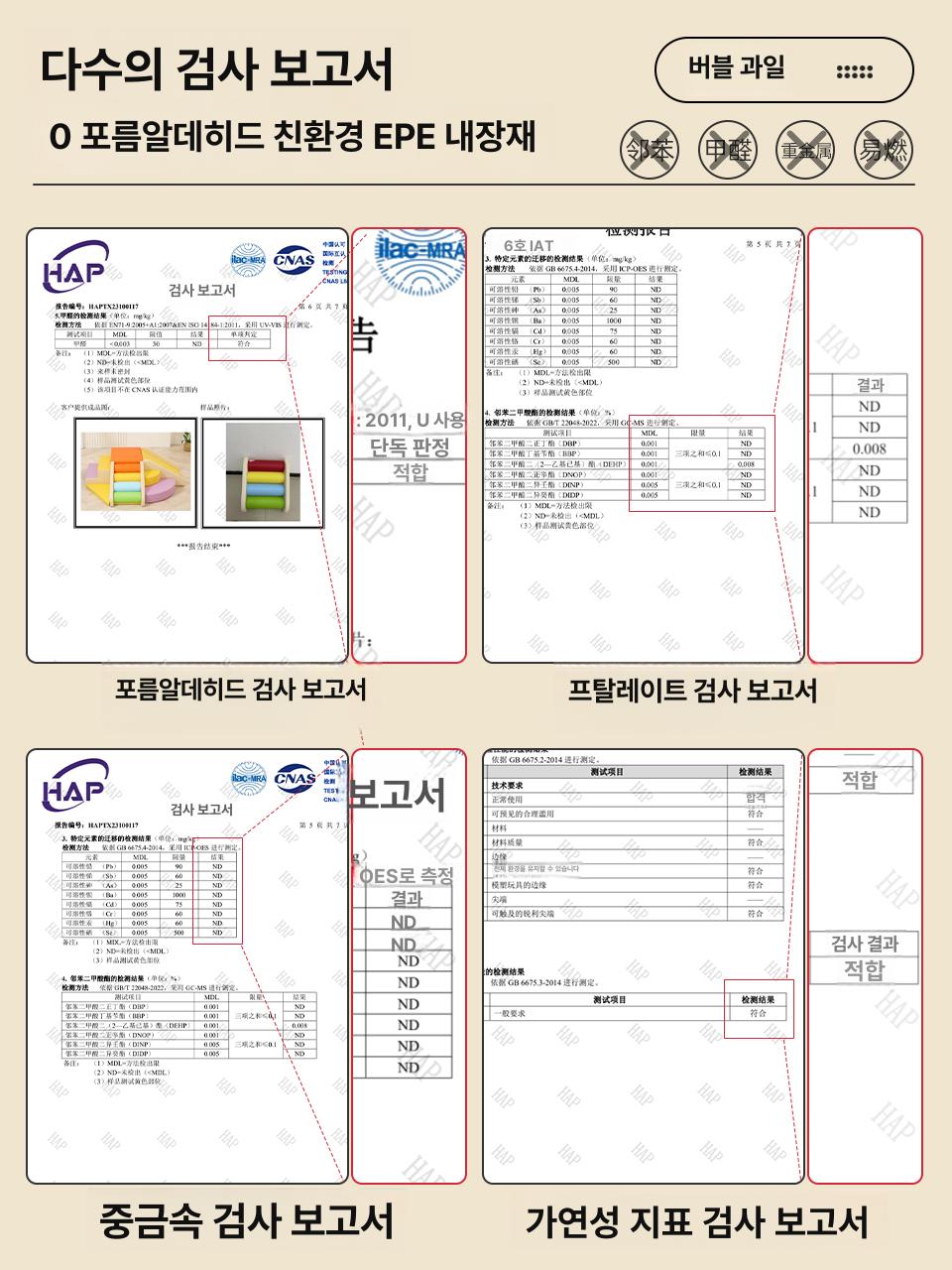 정글짐 미끄럼틀 실내 쿠션 매트 아이방 놀이 꾸미기 미끄럼틀 - 상세 이미지 4