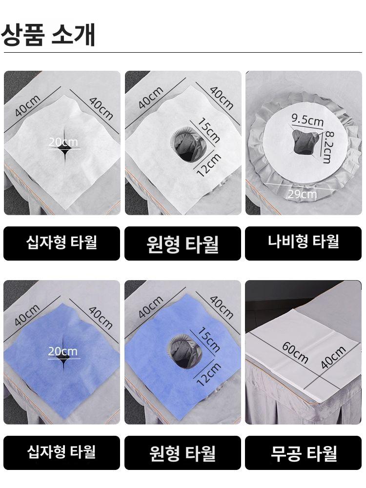 일회용 부직포커버 안면 나비형 펜션 안면시트 고급 안면베개커버 위생 부직포 여행용 피부샵 - 상세 이미지 3