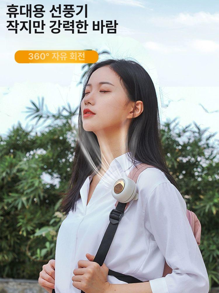 클립형 넥선풍기 휴대용 미니 목풍기 팬 넥밴드 넥 휴대용선풍기 고정형 무선 초경량 충전식 - 상세 이미지 4