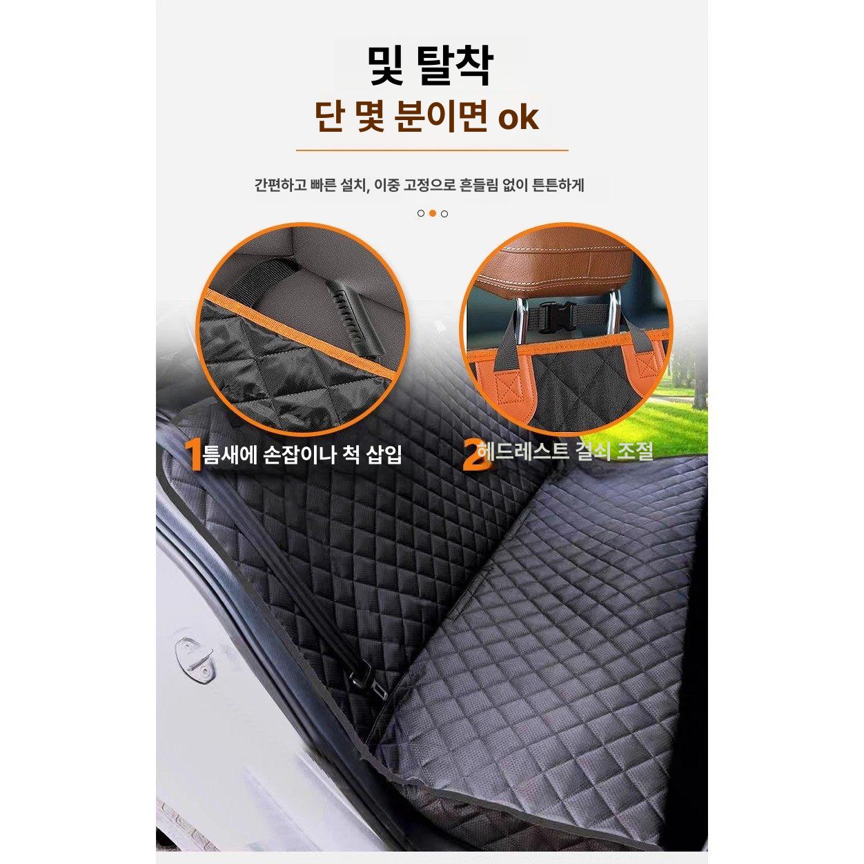 반려견 애견 자동차 시트 방수 상품 커버 뒷자리 차량 스카이 펫 - 상세 이미지 5