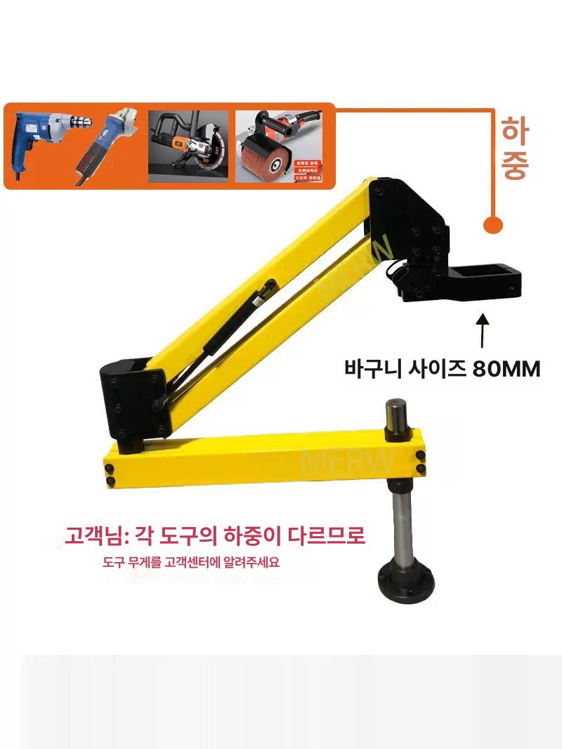 전동 탭핑기 거치대 공구 브래킷 암 척 드릴링 홀더 고정 저속 조정 머신 - 상세 이미지 2
