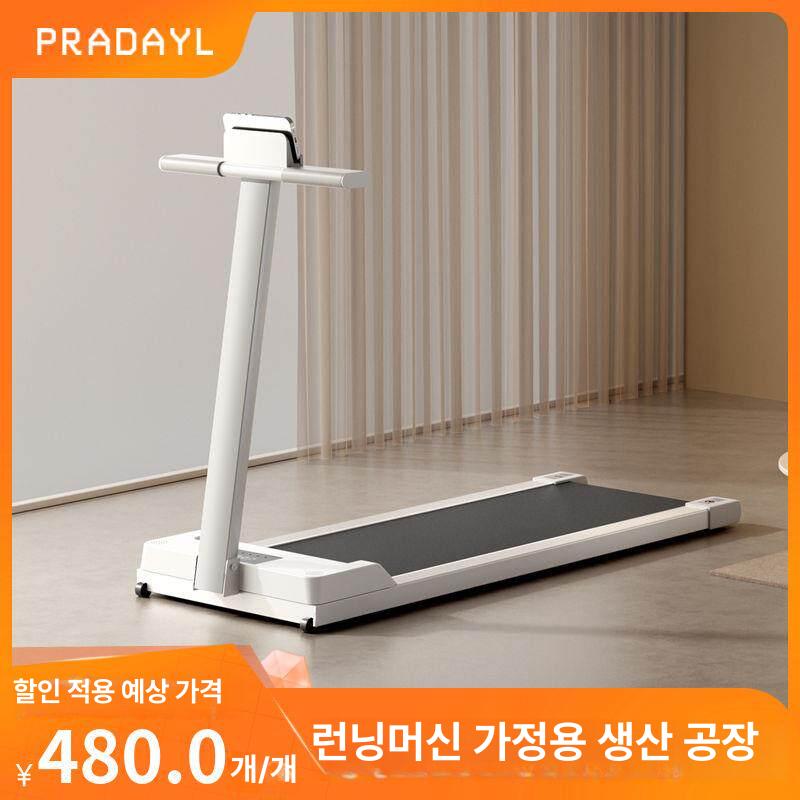 접이식 워킹패드 홈트레킹 가정용 런닝머신 걷기운동 - 상세 이미지 2