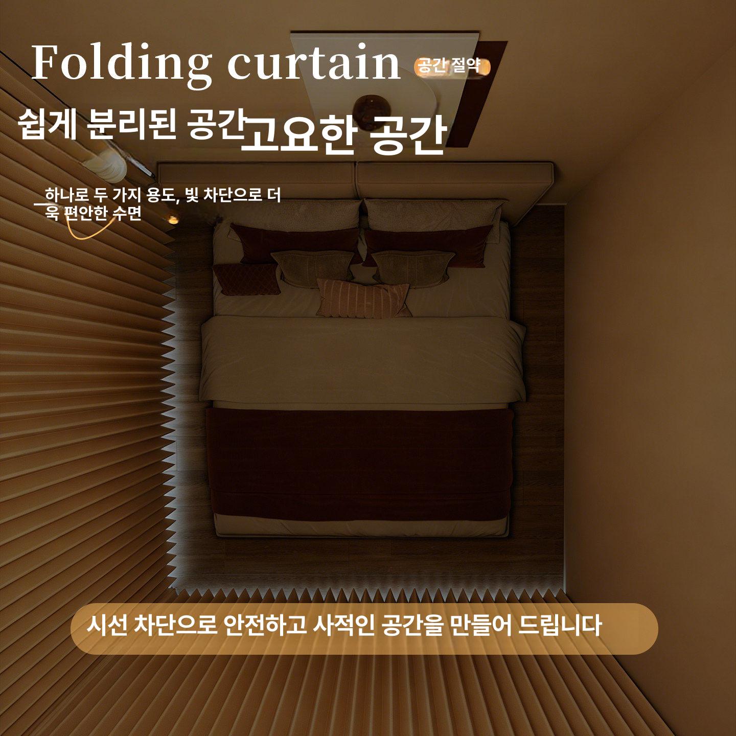 무타공 공간분리 파티션 행거 원룸 분리 타공 접이식 가벽 커튼 칸막이 인테리어파티션 - 상세 이미지 3