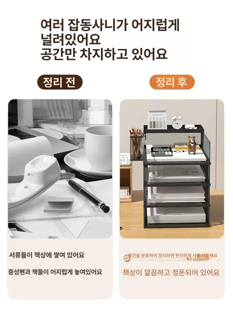 선반 정리 보관함 서류 철제 지류함 시험지 씽크 싱크대 길이조절 하부장 - 상세 이미지 2