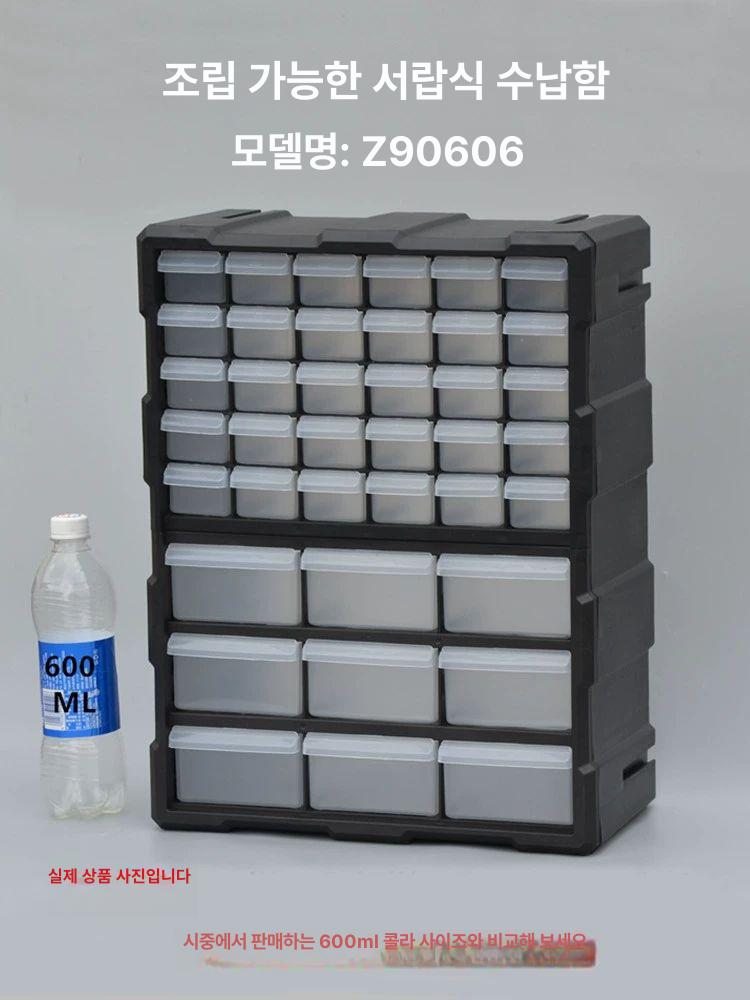 플라스틱 수납함 소품정리함 미니 보관함 화장대 리빙박스 사각 정리함 원터치 책상 수납 - 상세 이미지 3