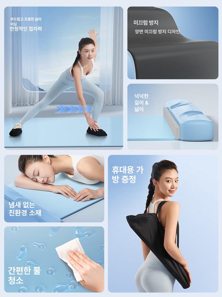 슬라이딩 패드 코어 트레이닝 매트 홈트 실내 운동 피트니스 스케이트 코어매트 안정성 - 상세 이미지 5