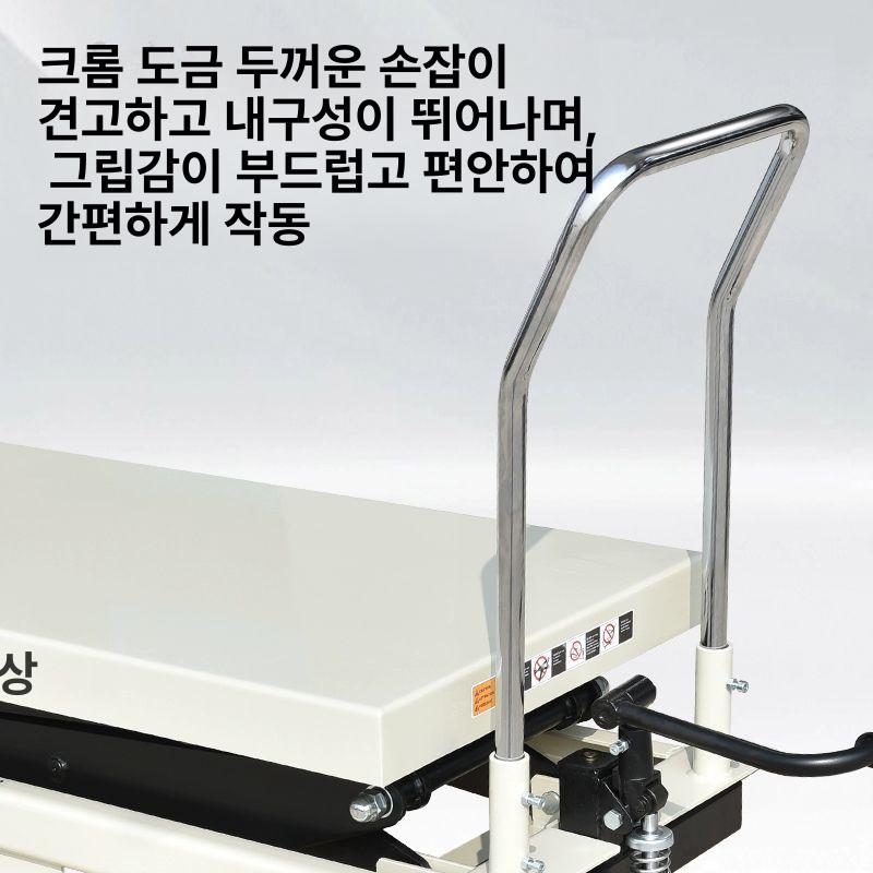 유압 리프트 작업대 수동 유압리프트 핸드카 운반기 스태커 리프팅 전동 상하차 핸드 자키 - 상세 이미지 3