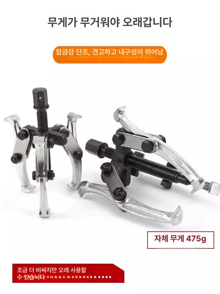 베어링 풀러 리무버 자동차 수리용 기어 분해 단조 오토바이 휠 박스 가능한 제거 펌프 - 상세 이미지 3